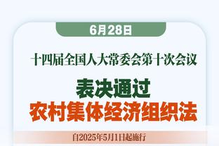 变阵大个阵容没防住啊！雷霆首节轰下39分 平赛季首节最高